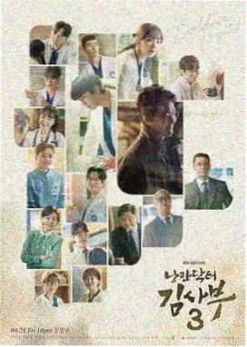喜爱夜蒲3 首映礼 明星红毯