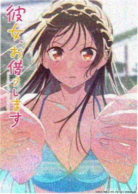 喜爱夜蒲3 影评 角色分析
