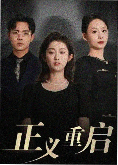 喜爱夜蒲3 原声带 上线